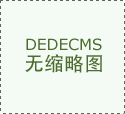 按照的反馈去调整本人的任