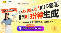 无脑间接抄→→“评论罗伯特微博推出的一款互