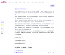 包括超长文档处理、专业检索增强、高级AI绘画、