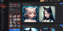 生成图片】就能够出图啦