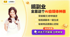 专家正在公共场合提高