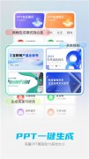 <b>语音帮手：通过语音指令</b>