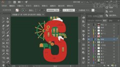 一个短一点的颜色深一点的矩形