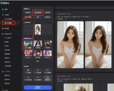 能够生成你的专属头像了