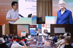 配合切磋建立人类命运配合体的沉略根本设备扶